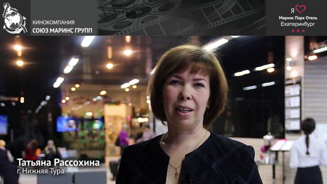 О чем думают гости отеля «Маринс Парк Отель Екатеринбург»