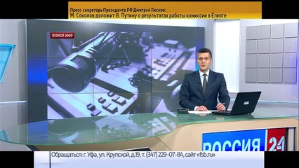 БСК Должна Искать Альтернативный источник для своего производства