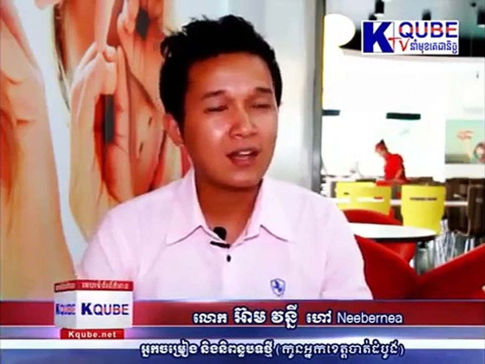ប្រវត្តិ​រូប​សង្ខេប​អ្នក​ចម្រៀង និង​អ្នក​និពន្ធ​បទ​ថ្មី អ៊ា​ម វន្នី ហៅ Neebernea