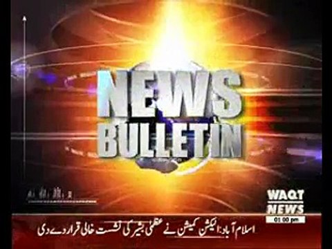 Waqtnews Headlines 01:00 PM 03 November 20015