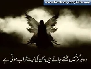 Kia Khoob Likha Ha Kisi Na