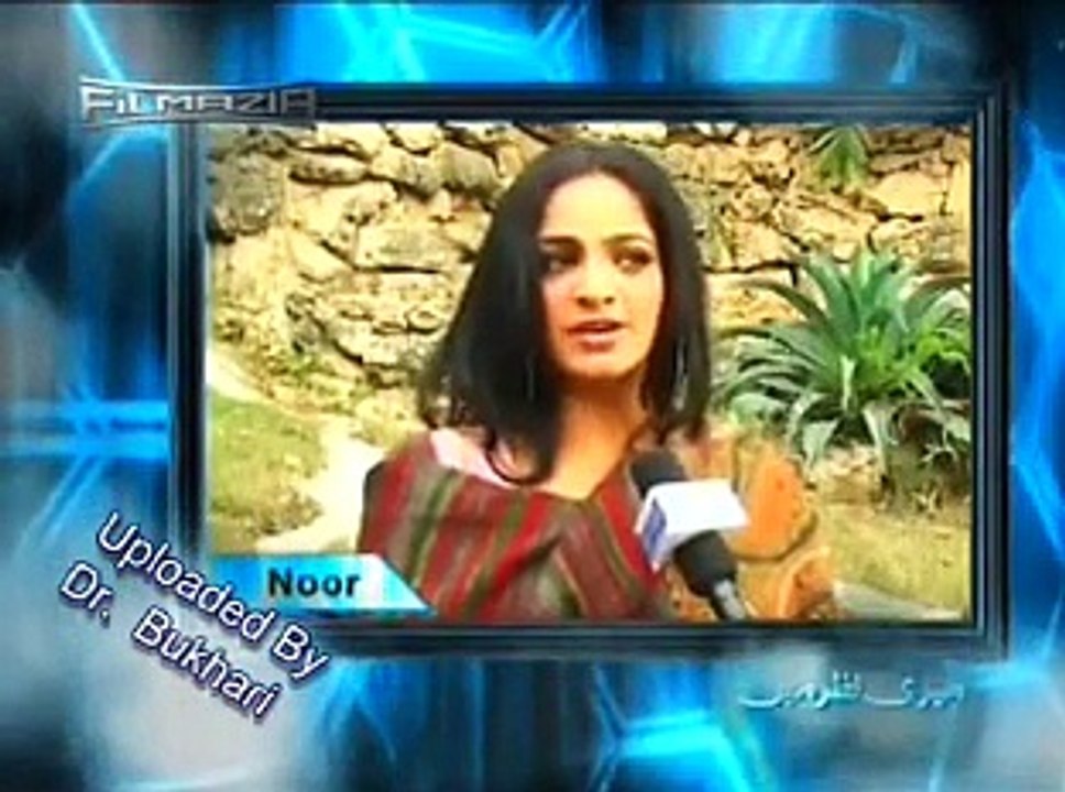 hum aik hein pakistani movie part 1