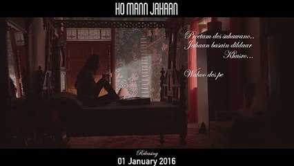 Ghar Nari (Qawwali) Full Song Ho Mann Jahaan [2016]