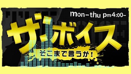 そこまで言うの動画 Dailymotion