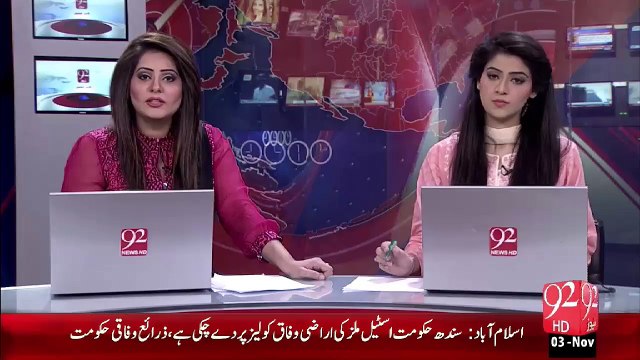 Bulbul-E-Sahra Reshma Ko Hum Sy Bichry 2 Saal Hogy – 03 Nov 15 - 92 News HD
