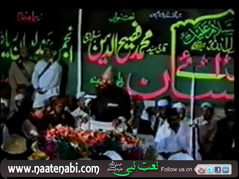 Mujhe Bhi Madinay Bula Mere Mola By Fasih Uddin Soharwardi