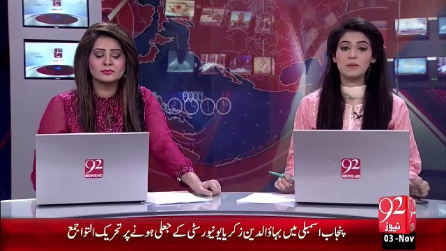 Breaking News – Teeno Stock Markets Ky Inzemam Ky Hawaly Sy Ishtehrat Deny Ka Faisla – 03 Nov 15 - 92 News HD