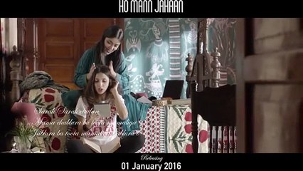 Sarak Sarak (Ho Mann Jahaan) - Full AUDIO Song HD (Lyrical) - Mai Dhai