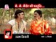 Chhattisgarhi New Super Hit Film ~ Vikram Au Betaal~ Most Popular Chhattisgarhi Song
