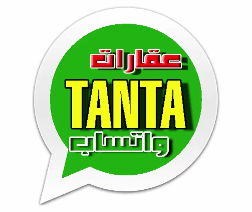 النشرة الأولى التجربية