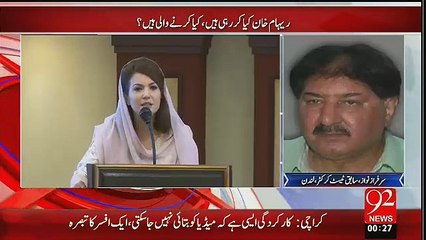 BREAKING :- Reham Khan Asking 10 Lakh Pound For Her Interview