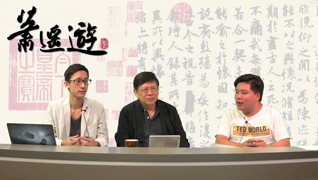 美國在南海明挑中國機 蕭遙遊 1029 2015