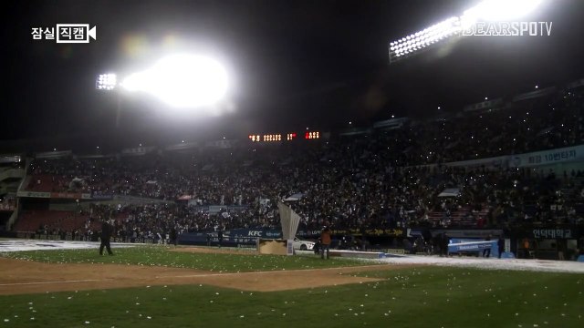 Baseball - Une chorégraphie de portables dans un stade de Corée du Sud
