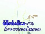 イカ大王体操第2 （カラオケ） / イカ大王