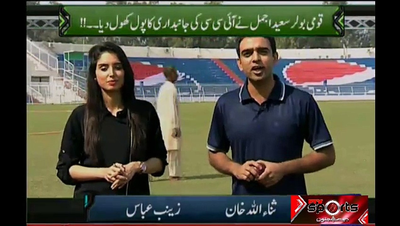 Saeed Ajmal Interview Reveals That Ashwin And Harbajhan Bend There Arms More Than 15 Degree
