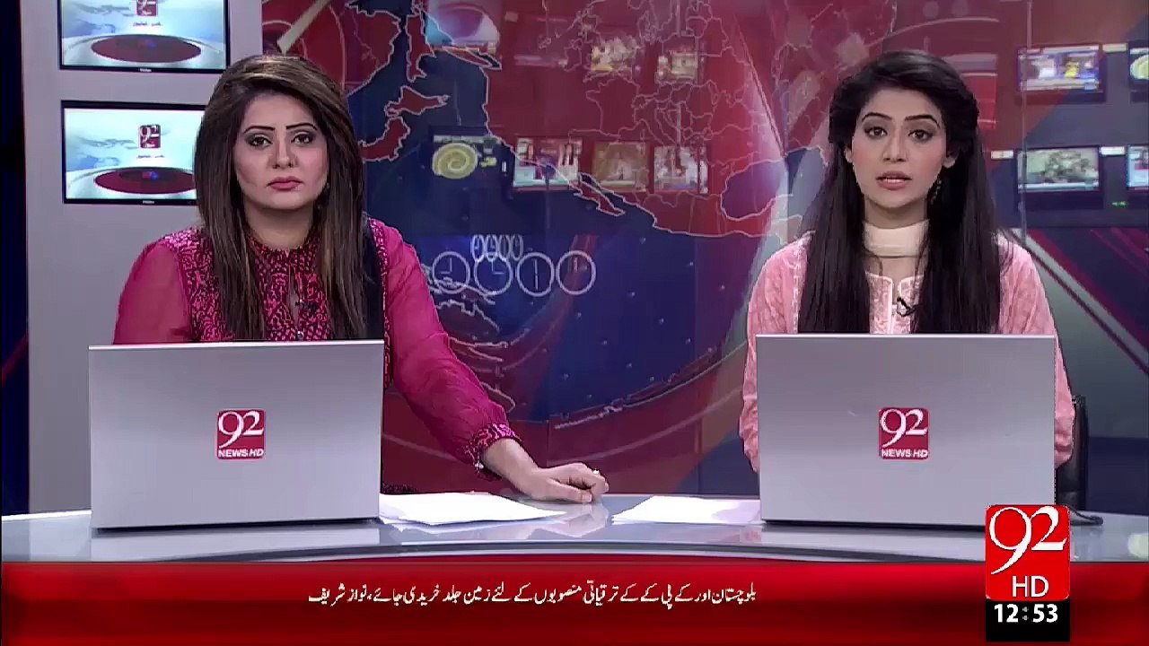 Weather Updates – 03 Nov 15 - 92 News HD