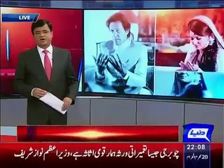 Dunya Kamran Khan Kay Sath - 2 November 2015