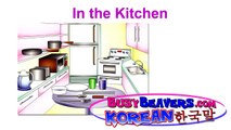In the Kitchen (Korean Lesson 15) CLIP - Teach Korean to Children, 한국어, 한국말, �