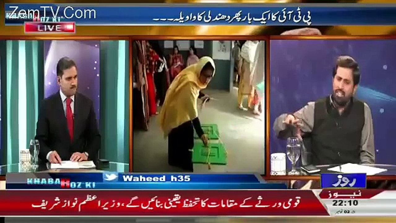 Khabar Roze Ki 2 November 2015 On Roze News