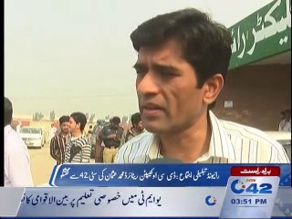 Raiwind ijtima: Muhammad Usman, DCO captain retired talks to media