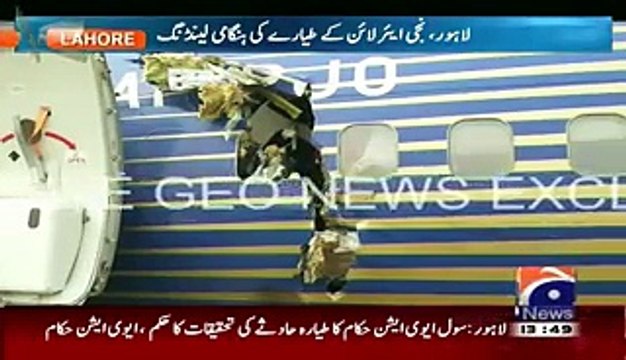 Exclusive Video of Shaheen Aircraft after Crash Landing @ Lahore