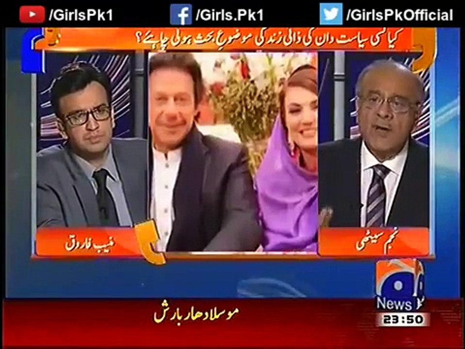 ARY-NEWS-Headlines-30-October-2015---2PM---Imran-Khan-Reham-Khan-Divorced