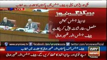 Chief Justice of Pakistan Jamali addresses Senate