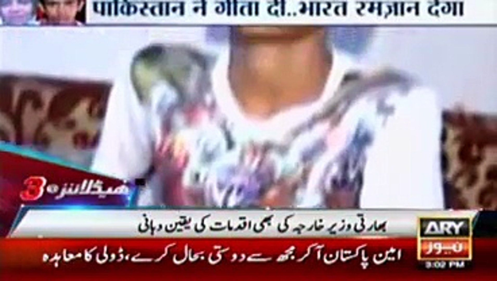 Today Latest ARY News headlines at 3 am