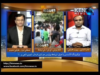 Sindh Round Up 2nd November 2015- 6 PM