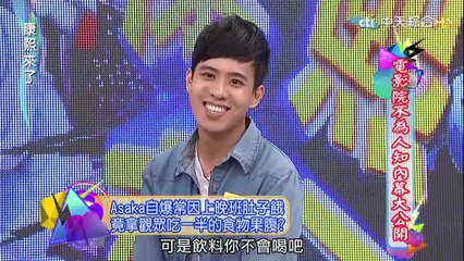 2015.09.10康熙來了　電影院不為人知內幕大公開