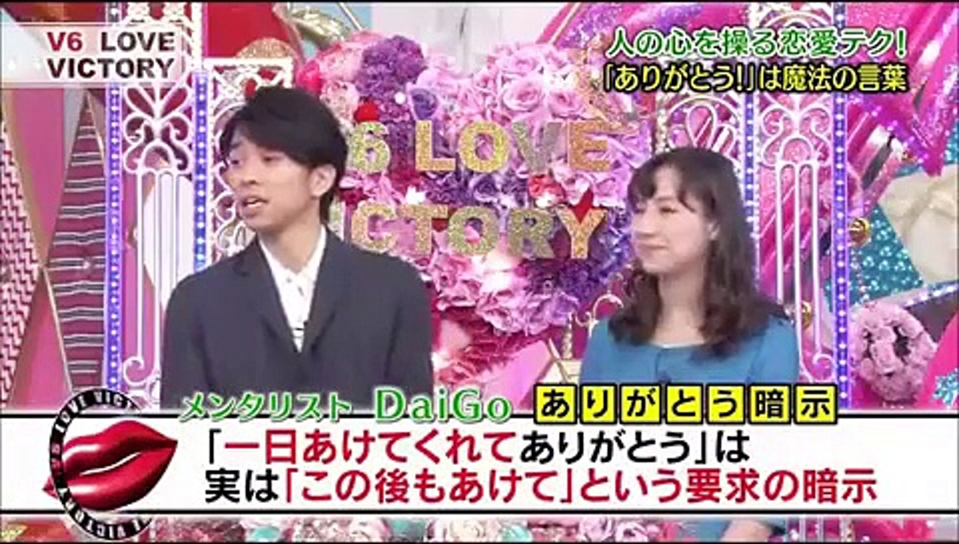 人たらし 呼ばわりされるv6 三宅健 Dailymotion Video