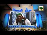 Huqoq ul Ibad Main Ahtiyat - Maulana Ilyas Qadri
