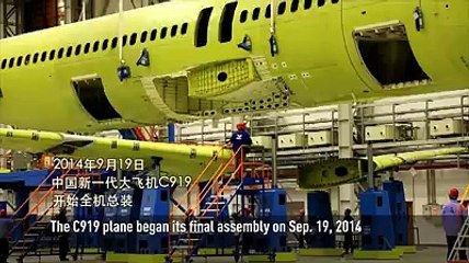 Download Video: Airbus & Boeing Era is Over Made in China C919 is Here