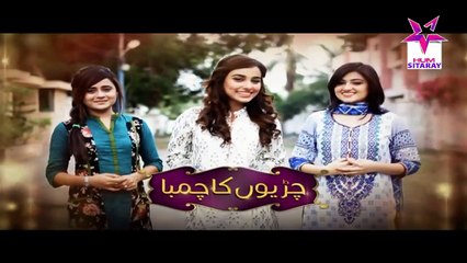 Chirryon Ka Chamba Episode 83 Full HUMSITARAY TV Drama 19 Aug 2015