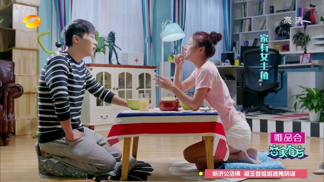 《恋家有方》20151103期: 老婆沉迷韩剧太深怎么破 We Love Home: Wife Is Addicted To Korean Drama【湖南卫视官方版1080p】