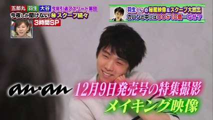 151103 GOGAI Scoop