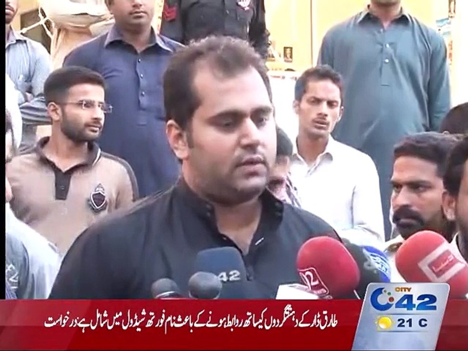 False allegations being raised by relatives of Rana Bilal, listen and watch.