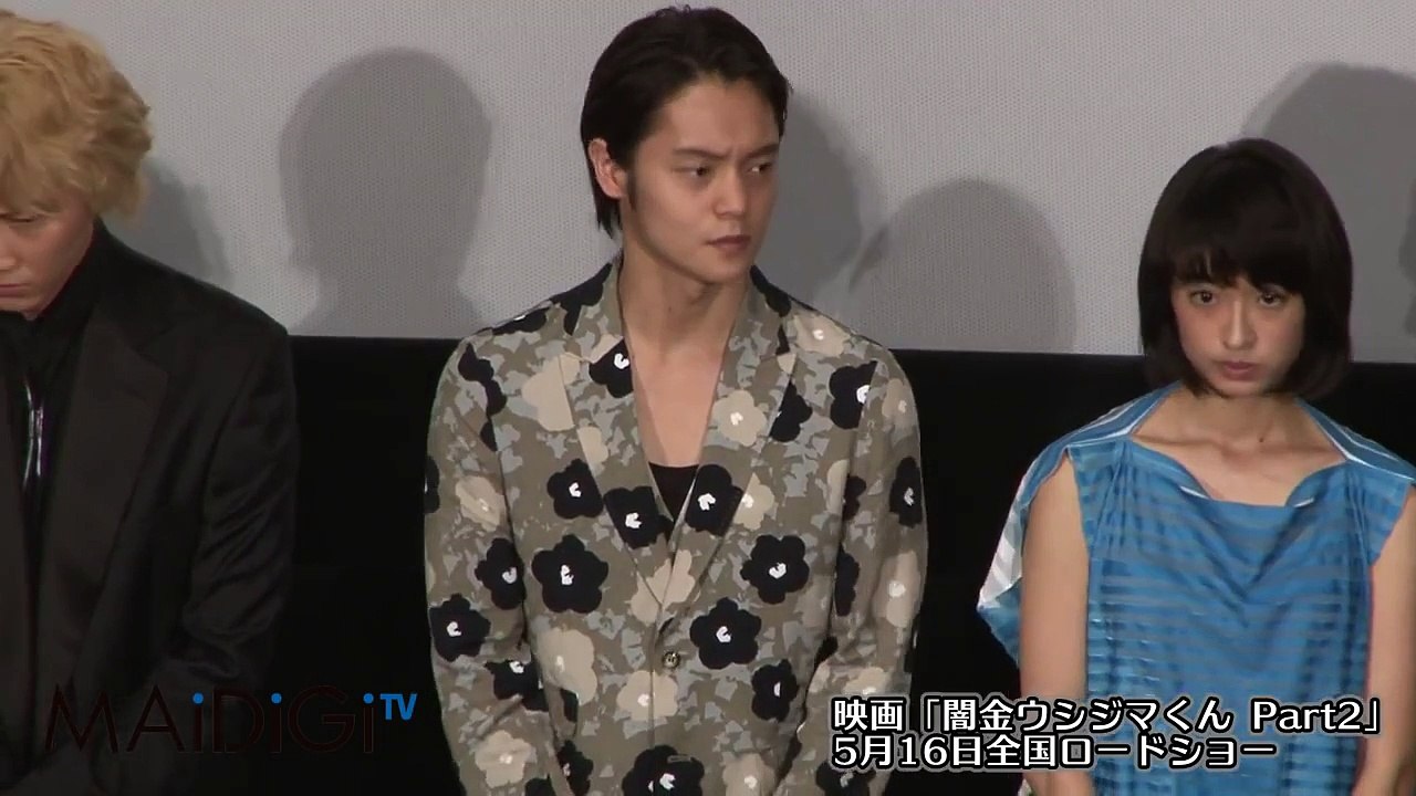 山田孝之「飛ぶ鳥しか落とさない」　綾野剛と互いに絶賛　「闇金ウシジマくん Part2」完成披露試写会(1)　#Ushijima the Loan Shark Part 2　#mov