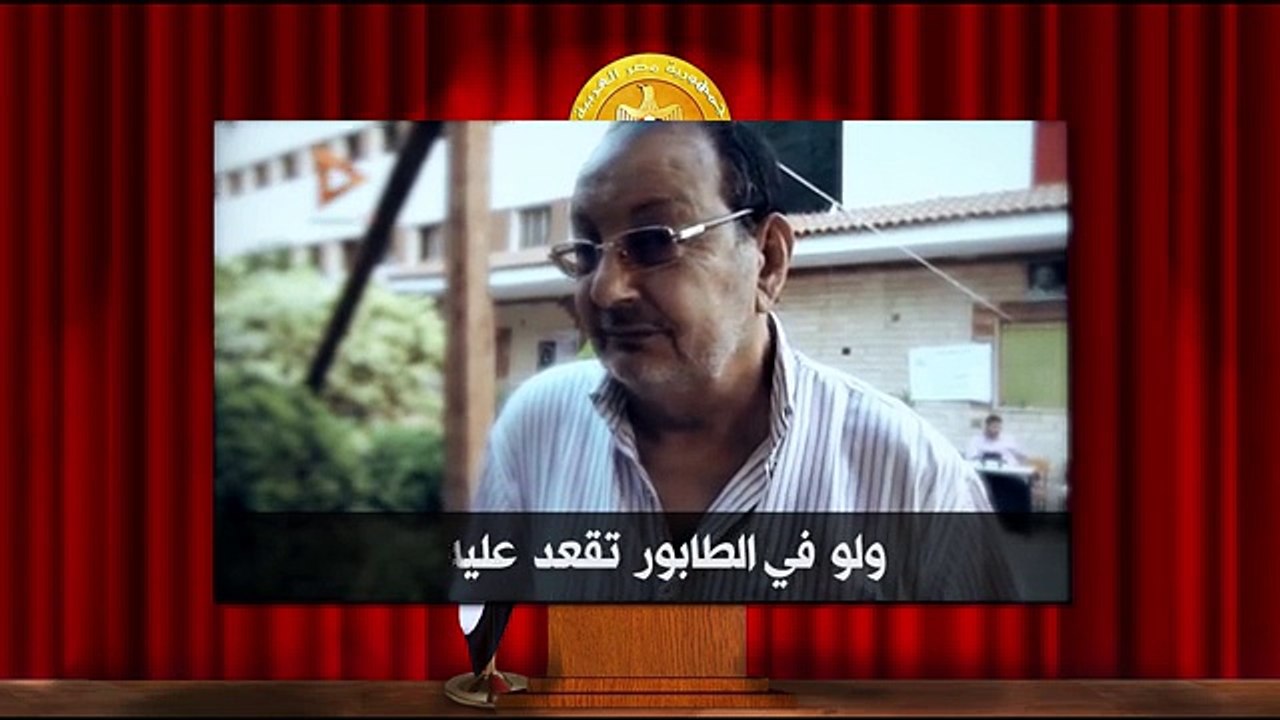 الشاب أشرف - انتخامات