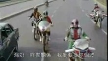 泰國幪面超人中文字幕