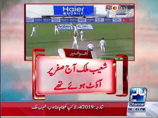 Shoaib Malik announced his retirement from test cricket