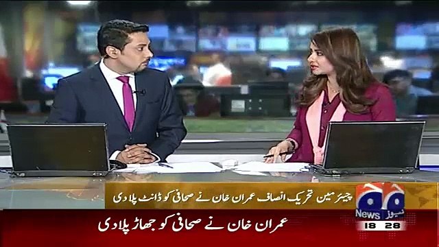 See How Geo News is Crying on Imran Khan's Blasting Reply to Jounalist