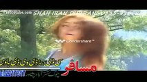 Kayest De Yao Pa Dowa | Ajab Gul & Sono Lal | Pashto New Song Album 2015 | Best Of Suno Lal HD