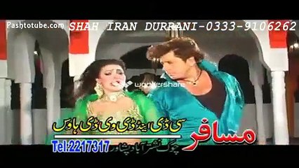 Da Khkule Zama De | Arbaz Khan & Sono Lal | Pashto New Song Album 2015 | Best Of Suno Lal HD