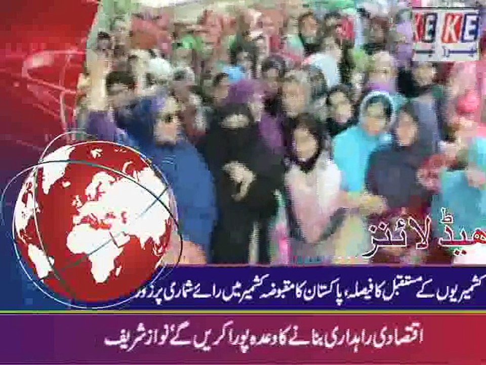Urdu bulleint 03-11-2015_mpeg4