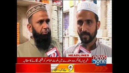 NewsONE Headlines 9PM, 3-November-2015