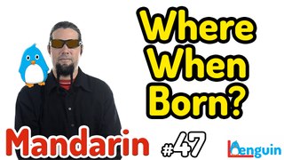 Learn Mandarin Chinese - When/Where were you born? (Lesson 47)