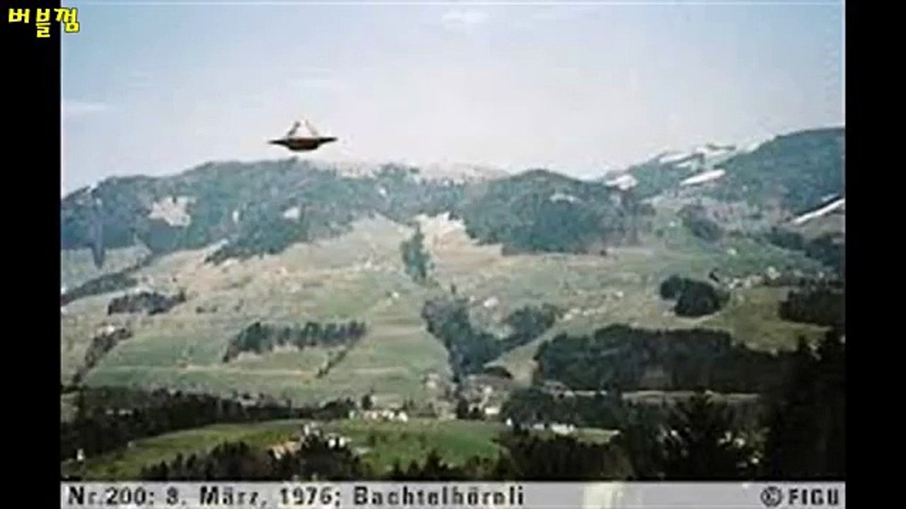 Real UFO photos