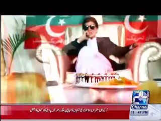 Q K Jamhuriat Hai Imran Khan cake cutting