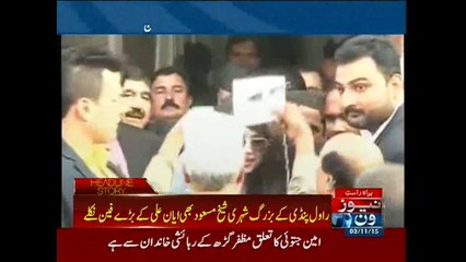 Ayyan Ali's elderly fan Shaikh Masood gifts her Necklace & ring